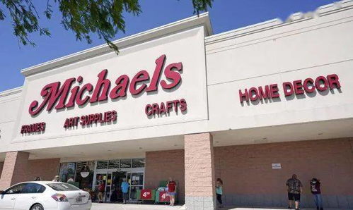 美國工藝品零售巨頭Michaels被收購，紡織品及針織品零售市場迎來新格局