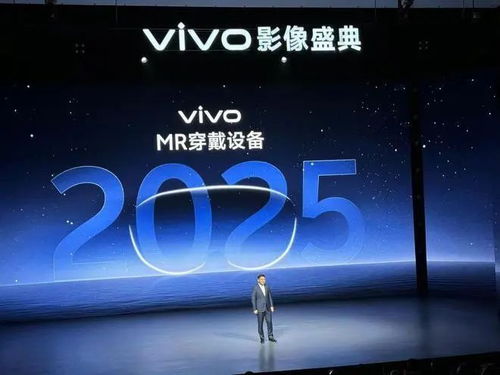 vivo前瞻布局 一口氣注冊九個MR混合現實相關商標